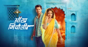 Aankh Micholi 16th February 2024 Today Episode 20